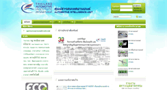 Desktop Screenshot of data.thaiauto.or.th